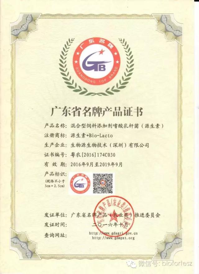 1507788927428565.jpg 微信圖片_20171012141625.jpg